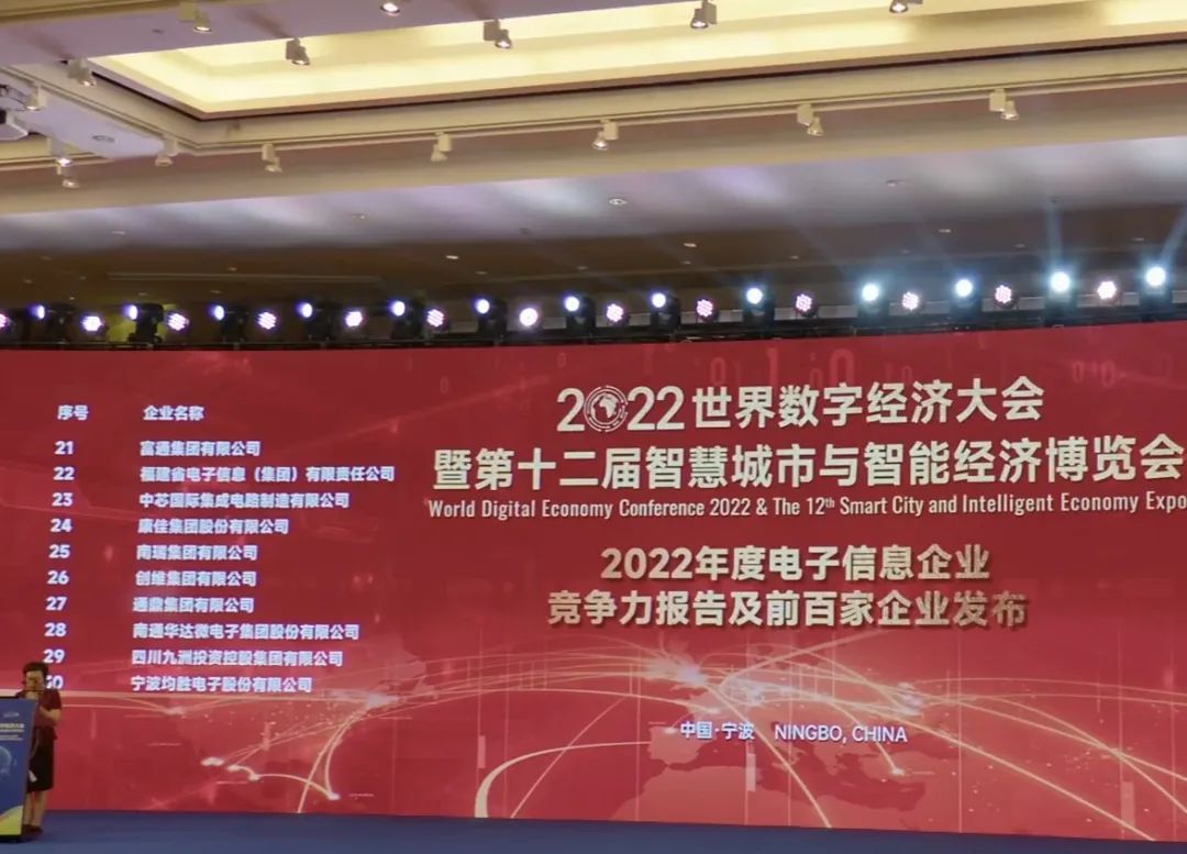 九洲集团未来十年发展,九洲集团2020业绩