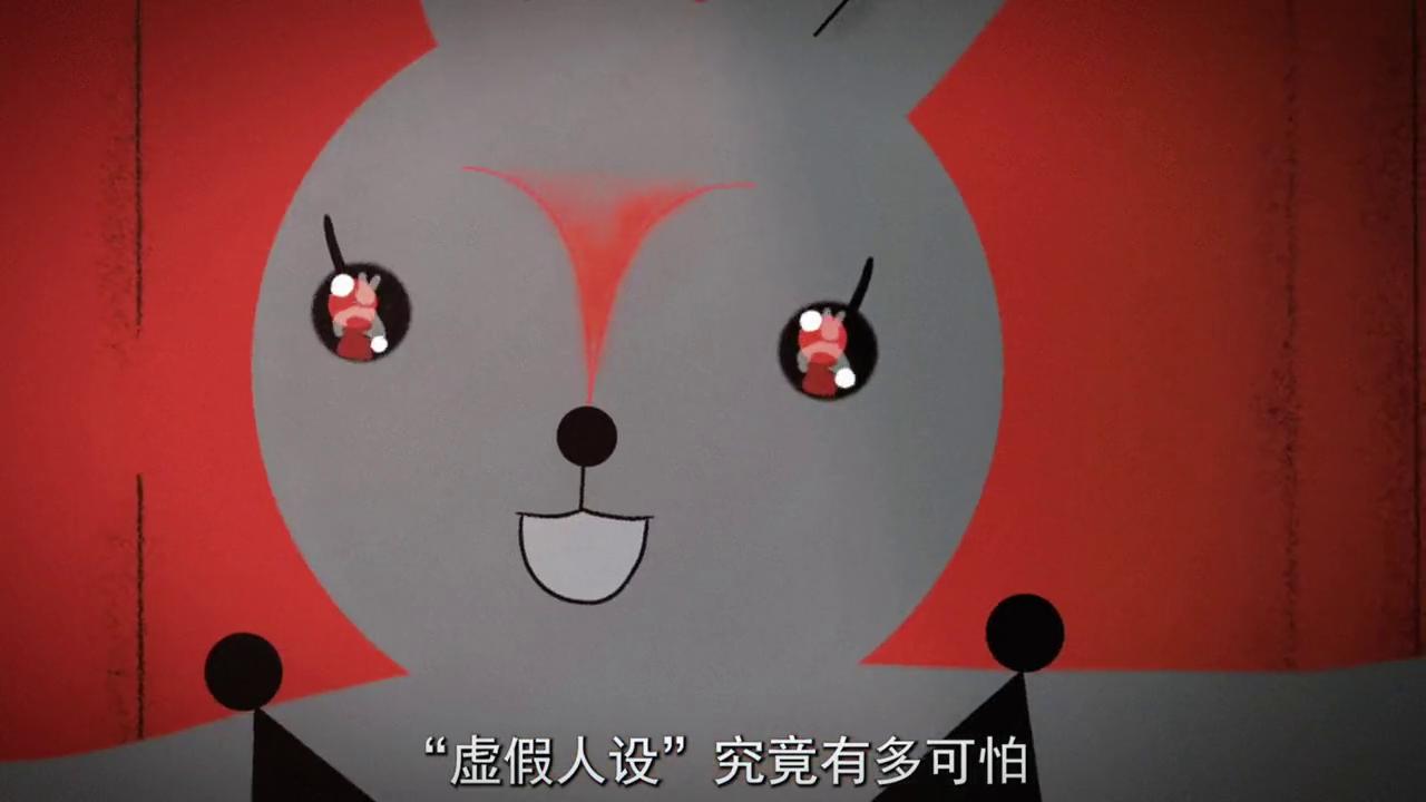 虚假人设营销合法吗,虚假人设特点