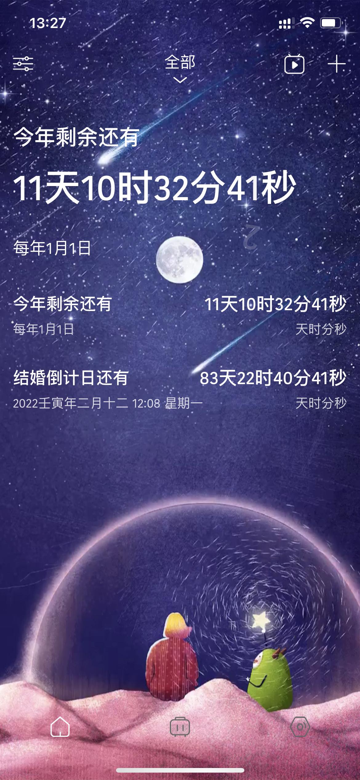 适合苹果手机的截图app,苹果好用的手机截图软件