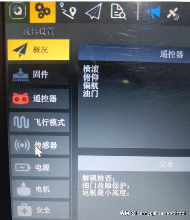 ardupilot是如何适配不同飞控板的,ardupilot飞控无人机安装教程