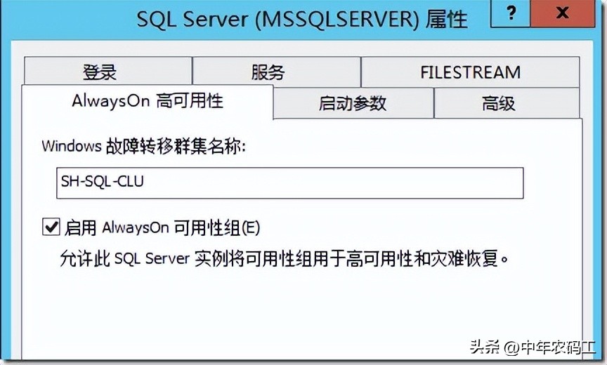 sqlserver配置写法,sqlserver2019怎么配置服务器