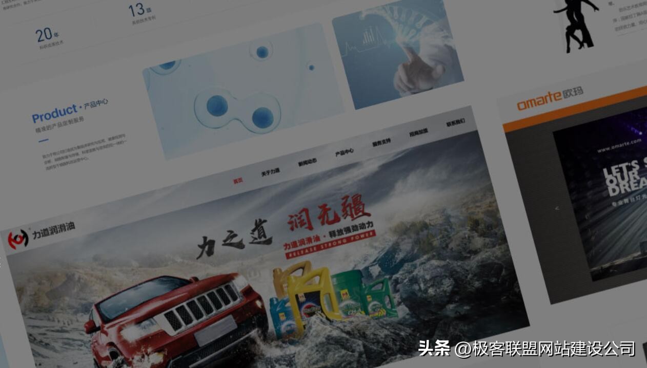 网站建设的问题,创建网站应注意的法律问题