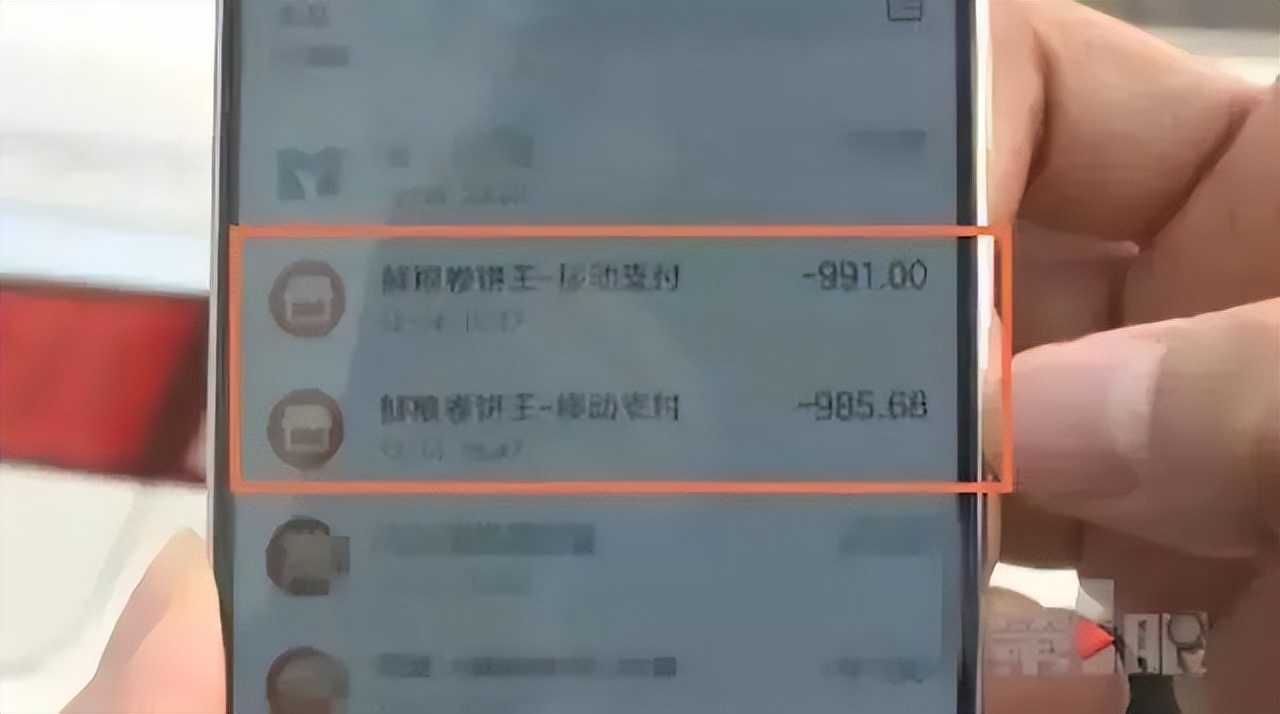 点个外卖都能被骗2000？这3个雷不得不防啊