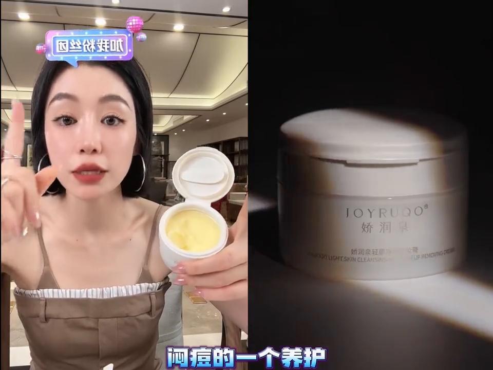 卸妆不干净的护肤品,卸妆后最毁皮的护肤品