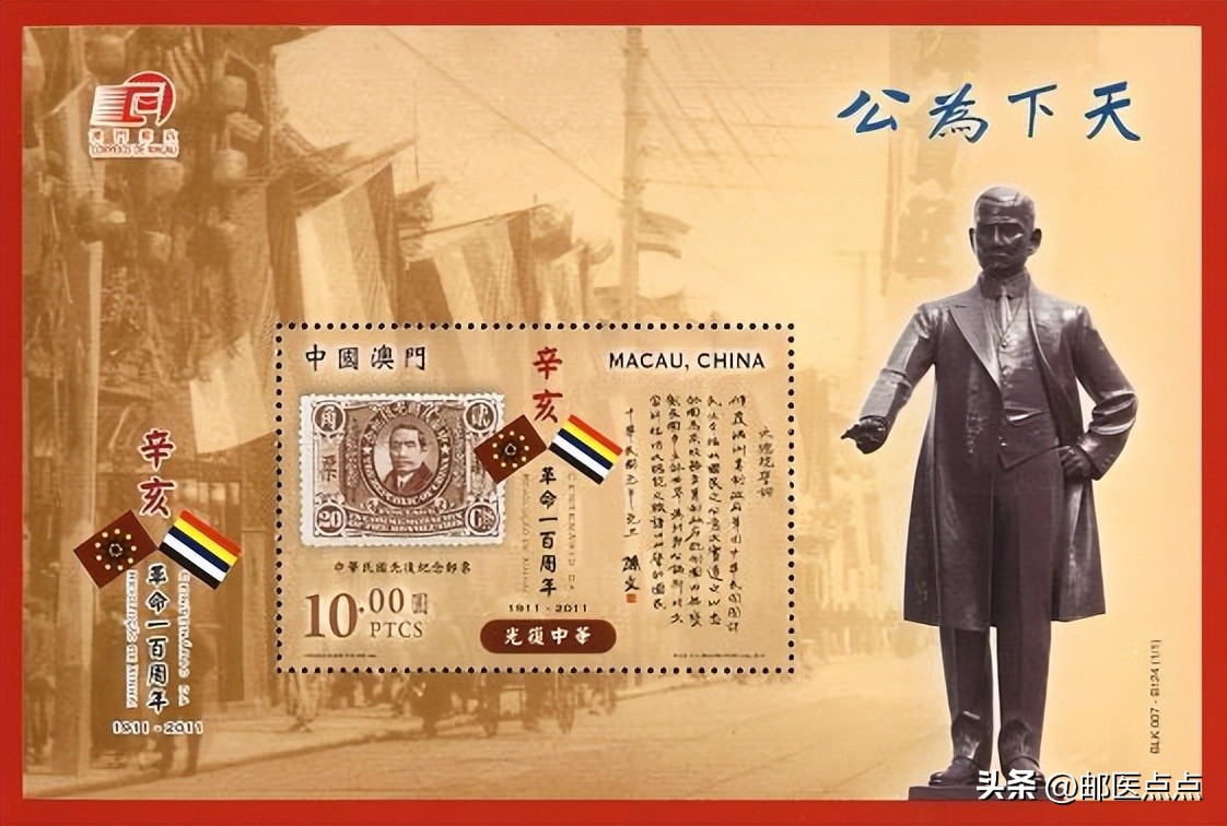 香港回归25周年纪念邮票套装,香港2024年邮票发行计划