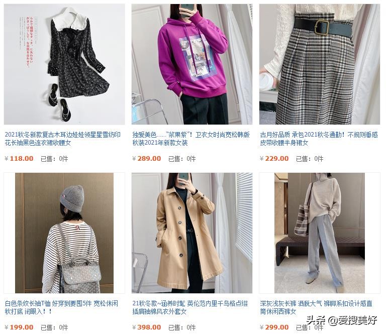 网购衣服不喜欢怎么去退货,网购衣服穿几天就退货