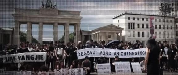 26岁中国留学生徒步登山失联,中国留学生德国夜跑遇害