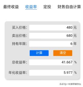 双汇发展投资有限公司,双汇发展屠宰量