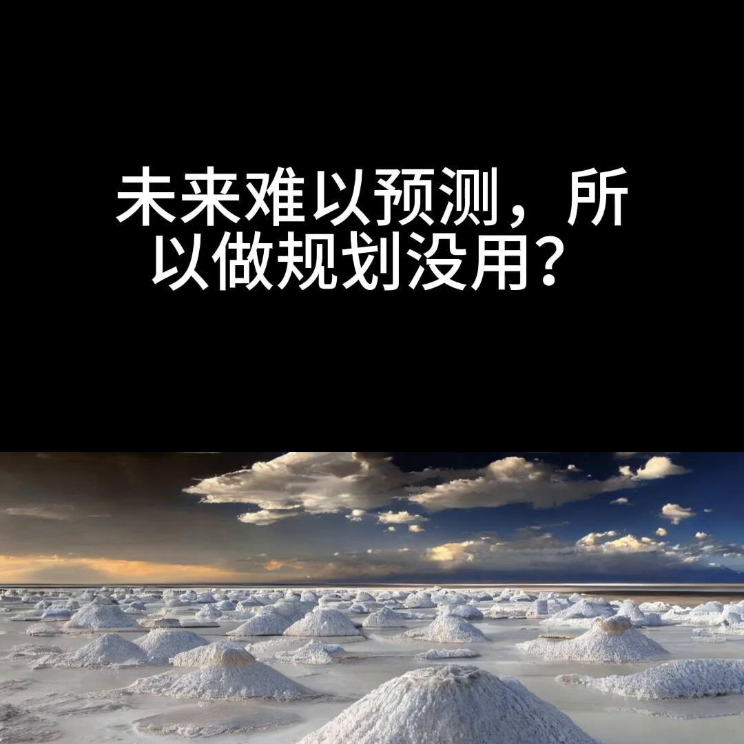 大专的个人成长和职业规划500字,职业规划及如何提升自己