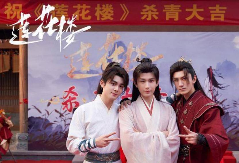 莲花楼算爆剧吗,莲花楼收视率破100亿了吗