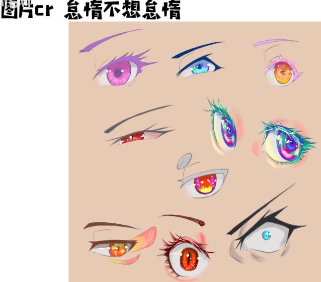 漫画人物眼睛画法教程,男生漫画眼睛的画法简单