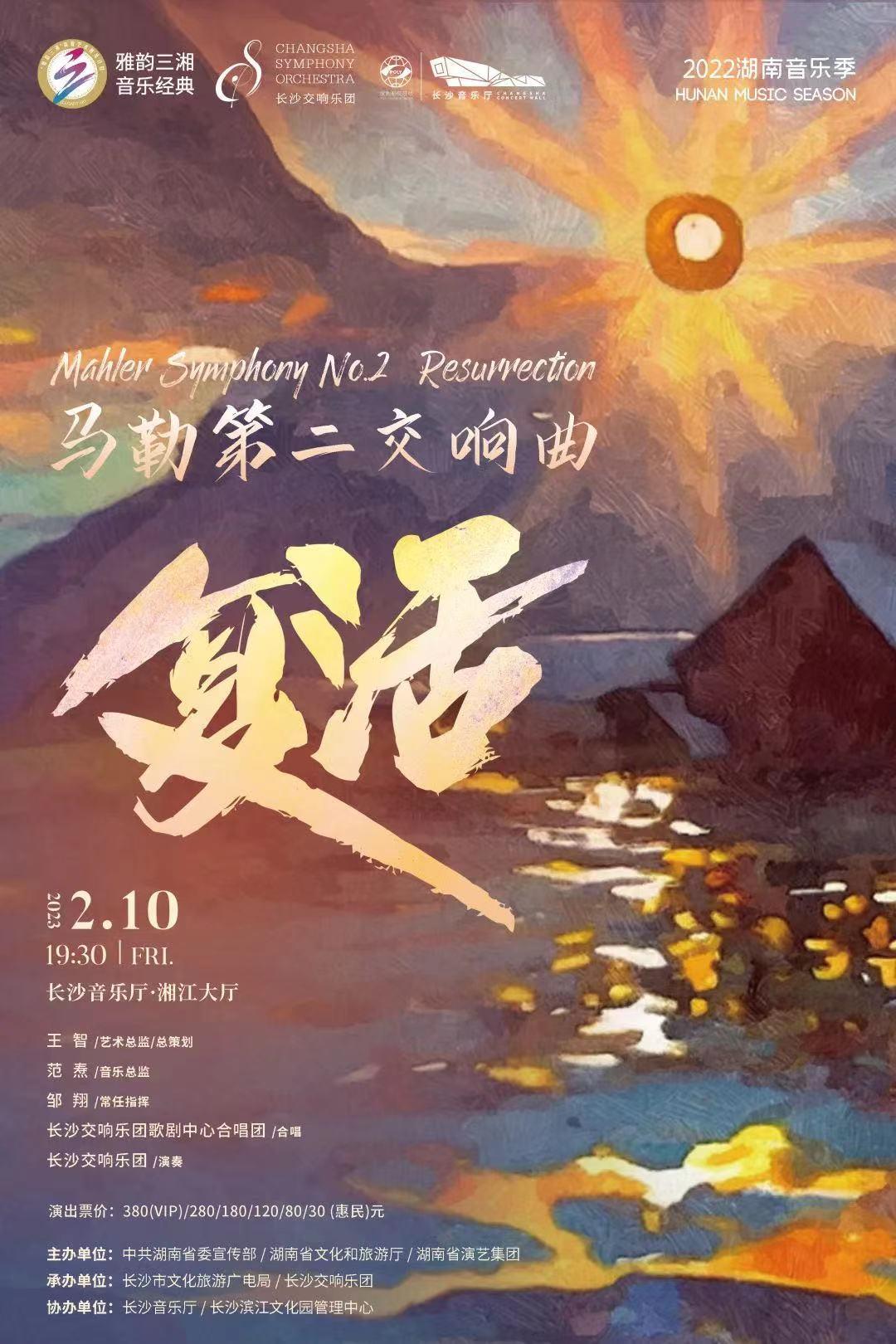 闀挎矙鏂囨梾瀹ｄ紶鏀荤暐,闀挎矙鏂囨梾鏃呮父鏀荤暐