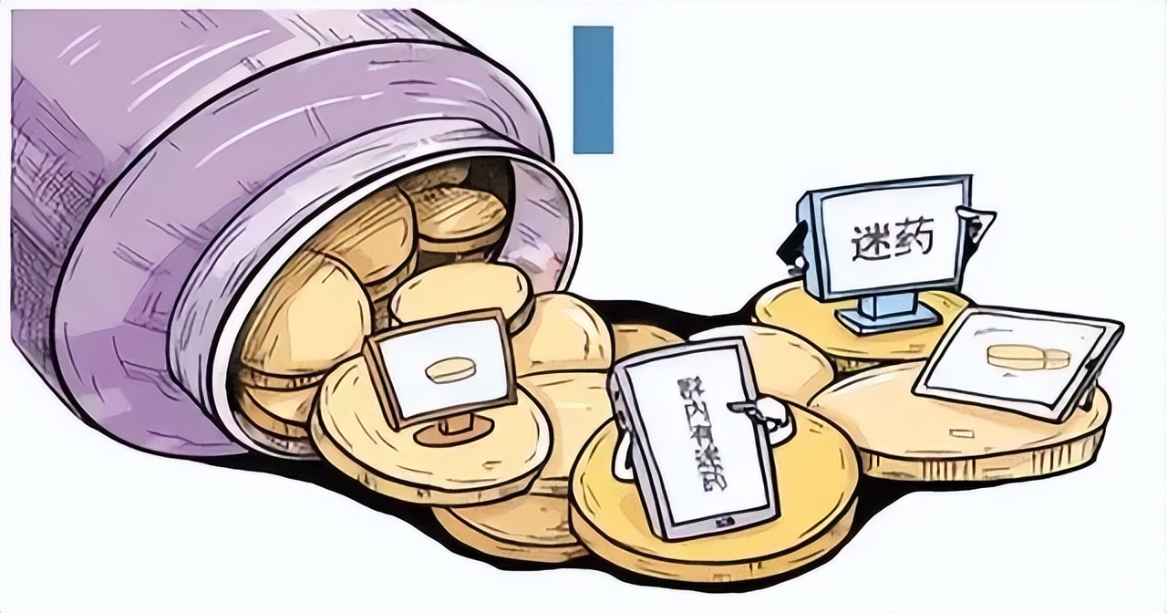 【说案】从国外买违禁药物？必须“刑”