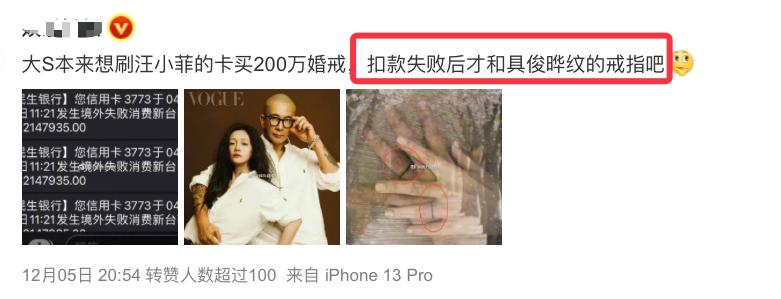 从法律角度如何看待大s和汪小菲,明星对汪小菲和大s事件看法