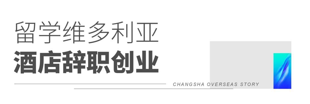 90后宝妈贝贝开店日常,贝贝出国深造