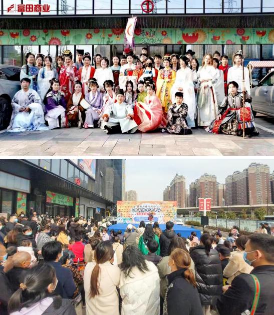 富田新天地七夕活动,富田展会