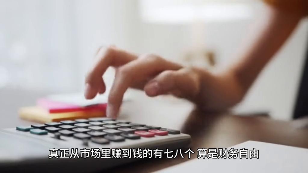 期货人生书,期货人生直播