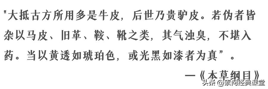 阿胶都是首选的养生好物,健康养生必备自制阿胶