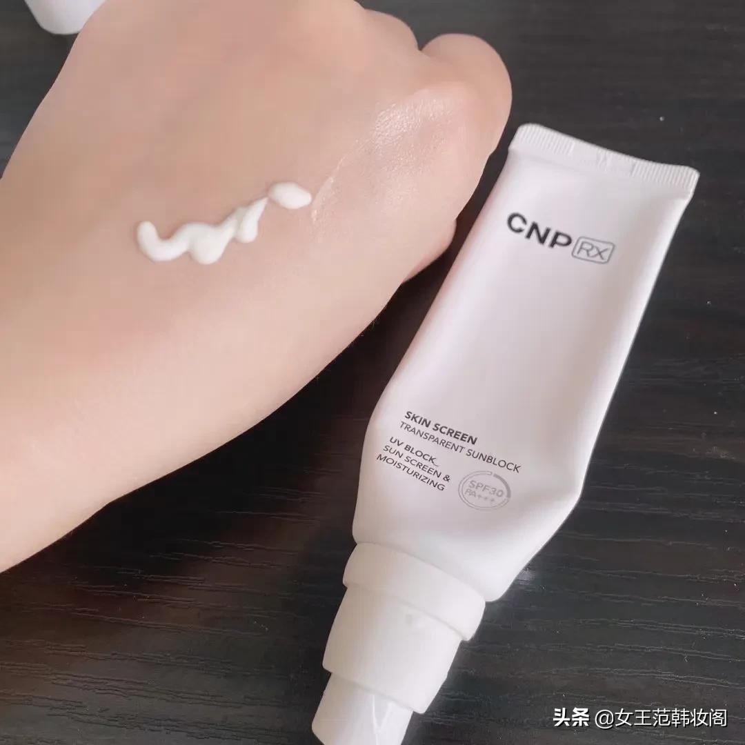 怎样挑选一款适合少女的防晒霜,防晒怎么选美肤宝