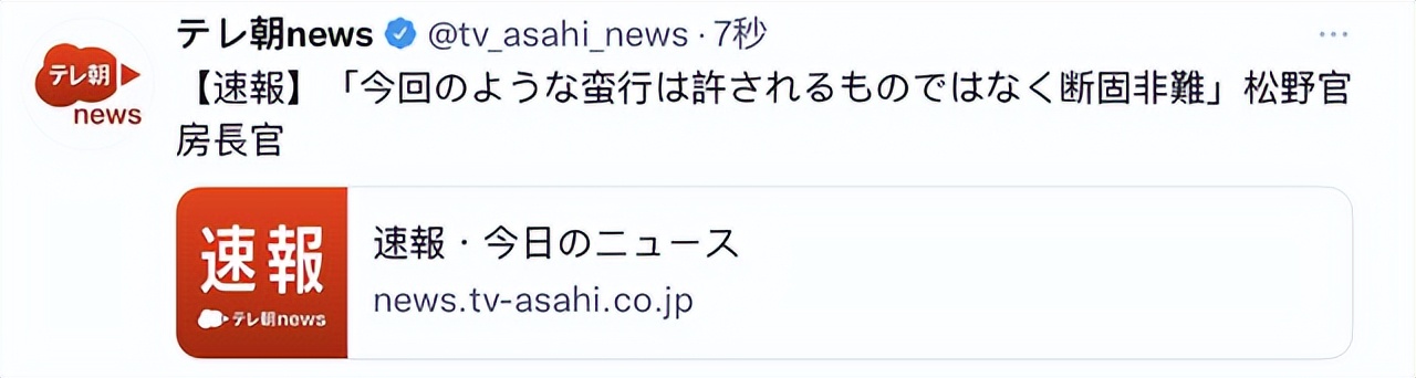 安倍遇刺现场保镖举动引关注,安倍遇刺新闻评述