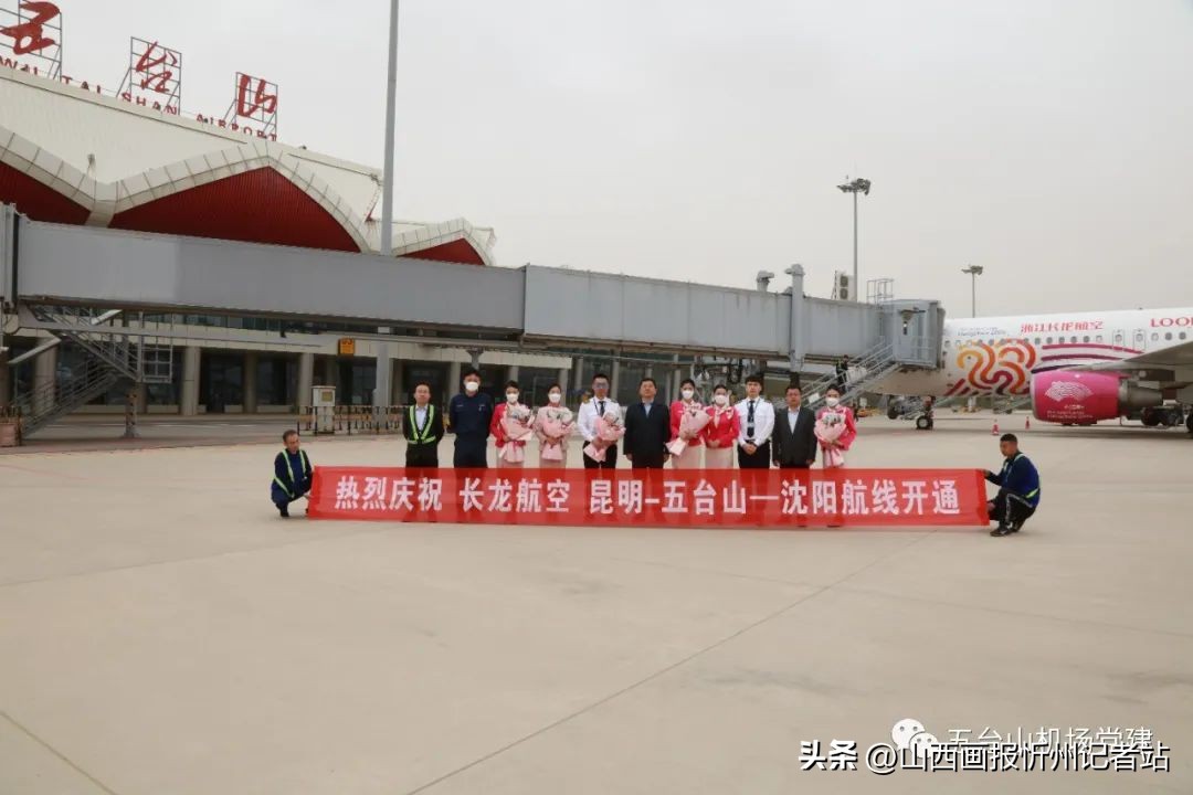 五台山机场到五台山景区机场大巴,五台山机场最新路线