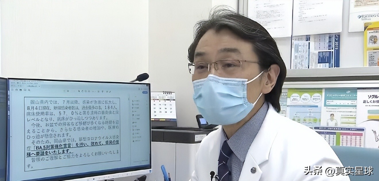 新冠后遗症日本,日本新冠疫情如何爆发的