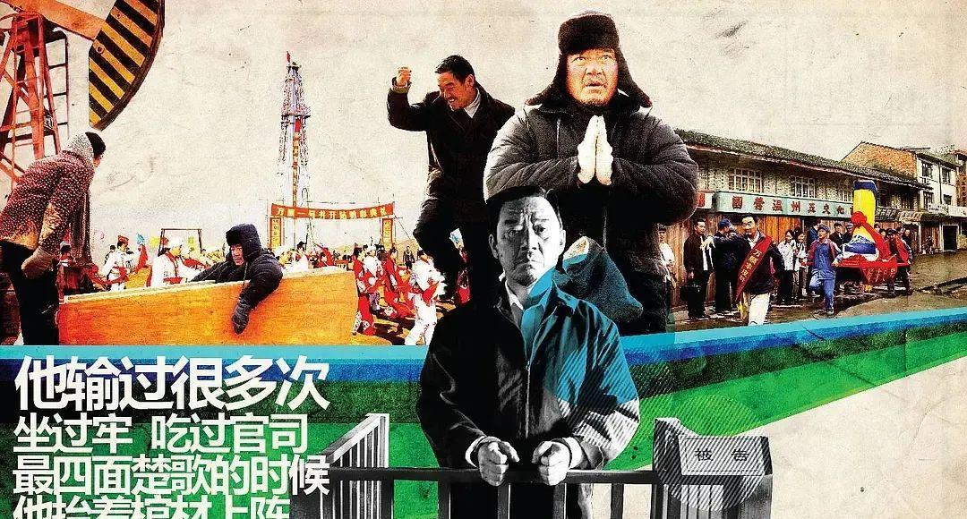 李立群温州一家人励志片段,温州一家人李立群初到温州