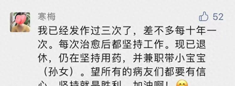 好心情打败病魔,好心情战胜癌症