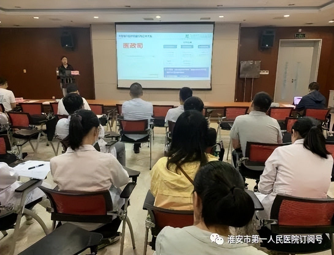 淮安市第三人民医院急救技能,淮安一院急救技能