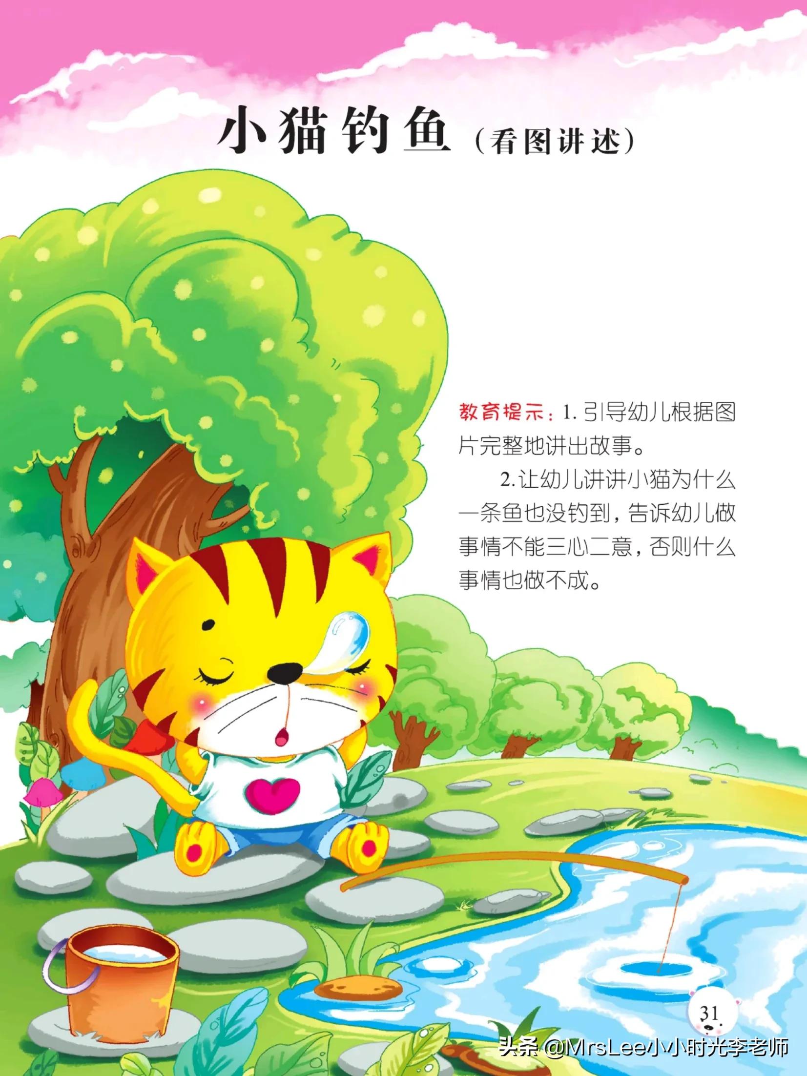 幼小衔接识字认字朗读,幼小衔接识字书的认字视频