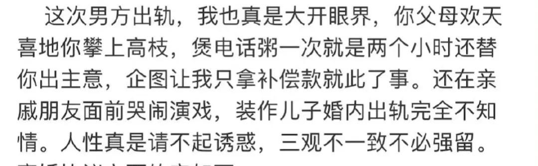 中国女篮李梦被曝当小三,曝女篮李梦当小三