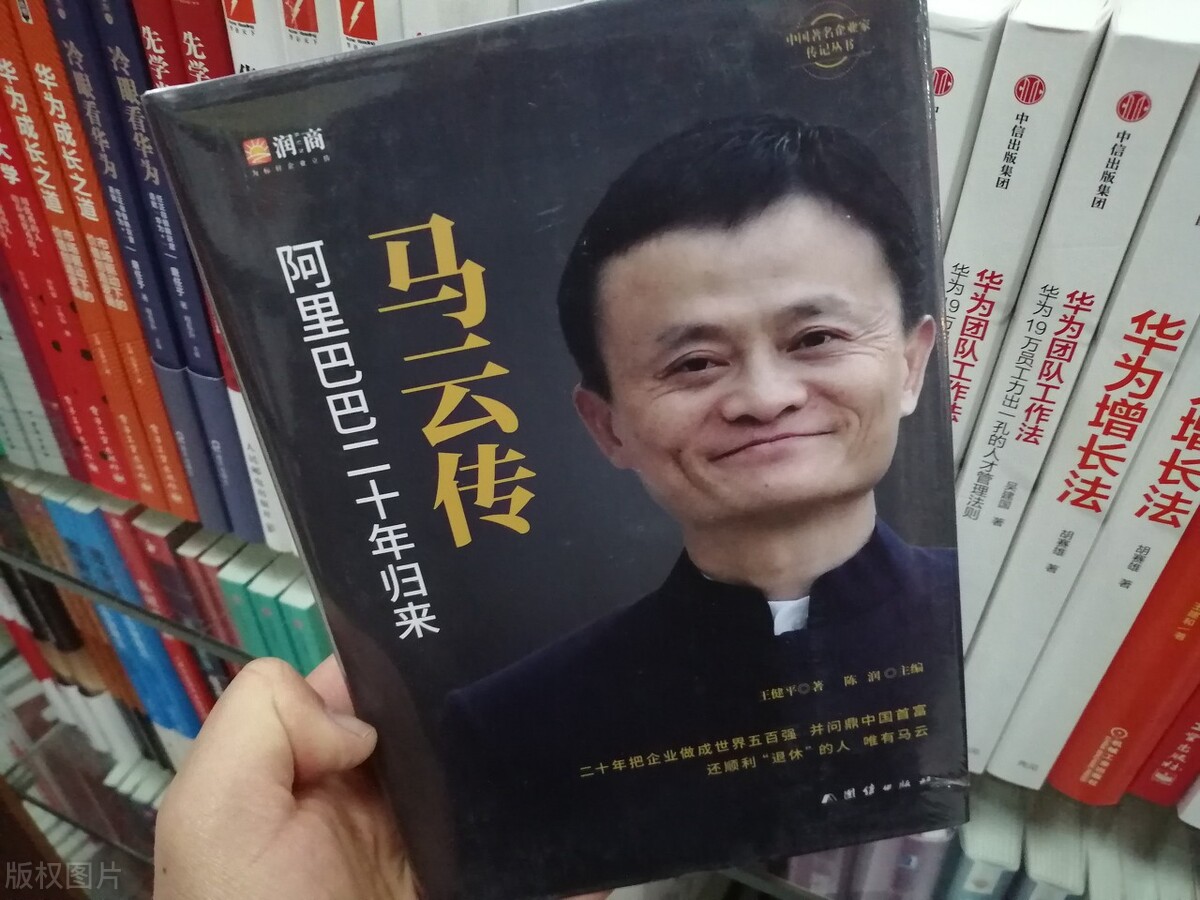 马云退休后的吃货生活,马云家宴后面的饭店