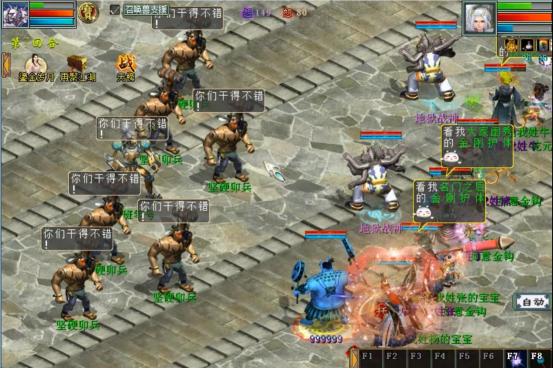 大话西游2五一任务副本攻略,大话西游2经典版十一任务攻略