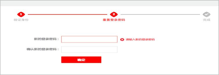 天猫主体变更标准是什么,天猫主体变更的流程