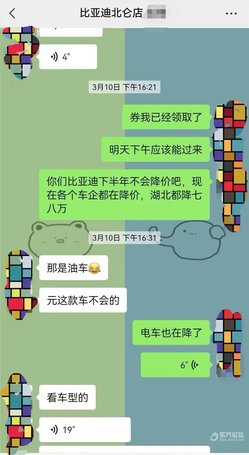 刚买的车突然降价可以维权吗,刚买车降价了心里不平衡