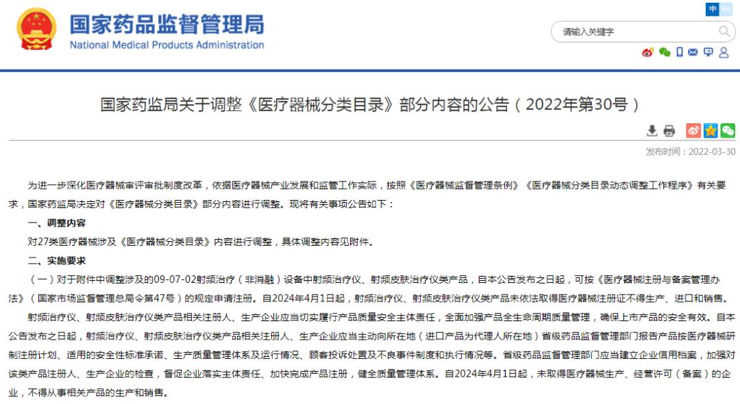 美容仪无射频,市面上的射频美容仪