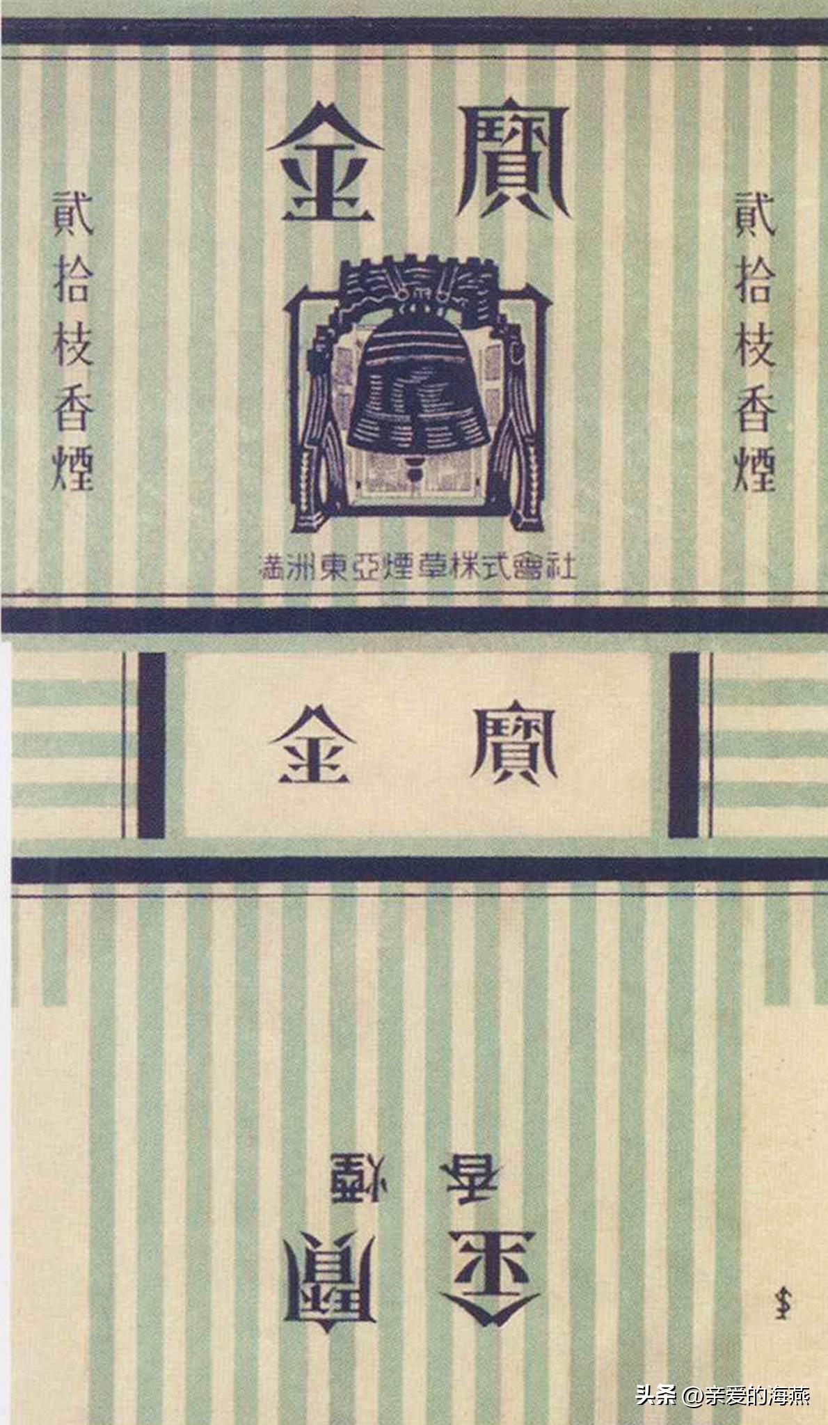 现代已停产的香烟排名,盘点七八十年代的那些老牌香烟