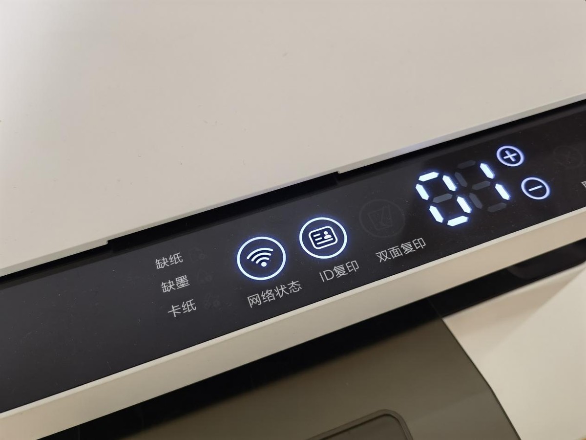 华为打印机pixlabx1使用方法,华为pixlabb5使用指南