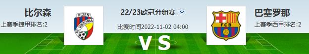 足球11.28实单推荐,11.12竞彩足球比分实单推荐