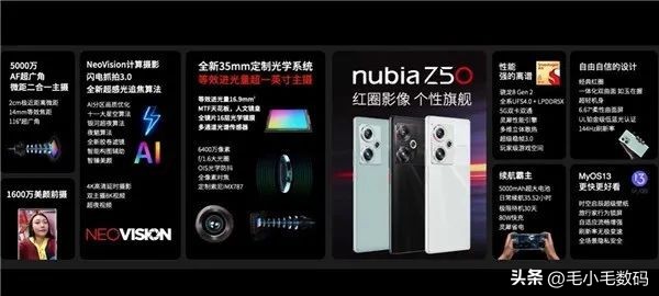 「一分钟资讯」努比亚、联想、荣耀、一加、华为等，最新消息