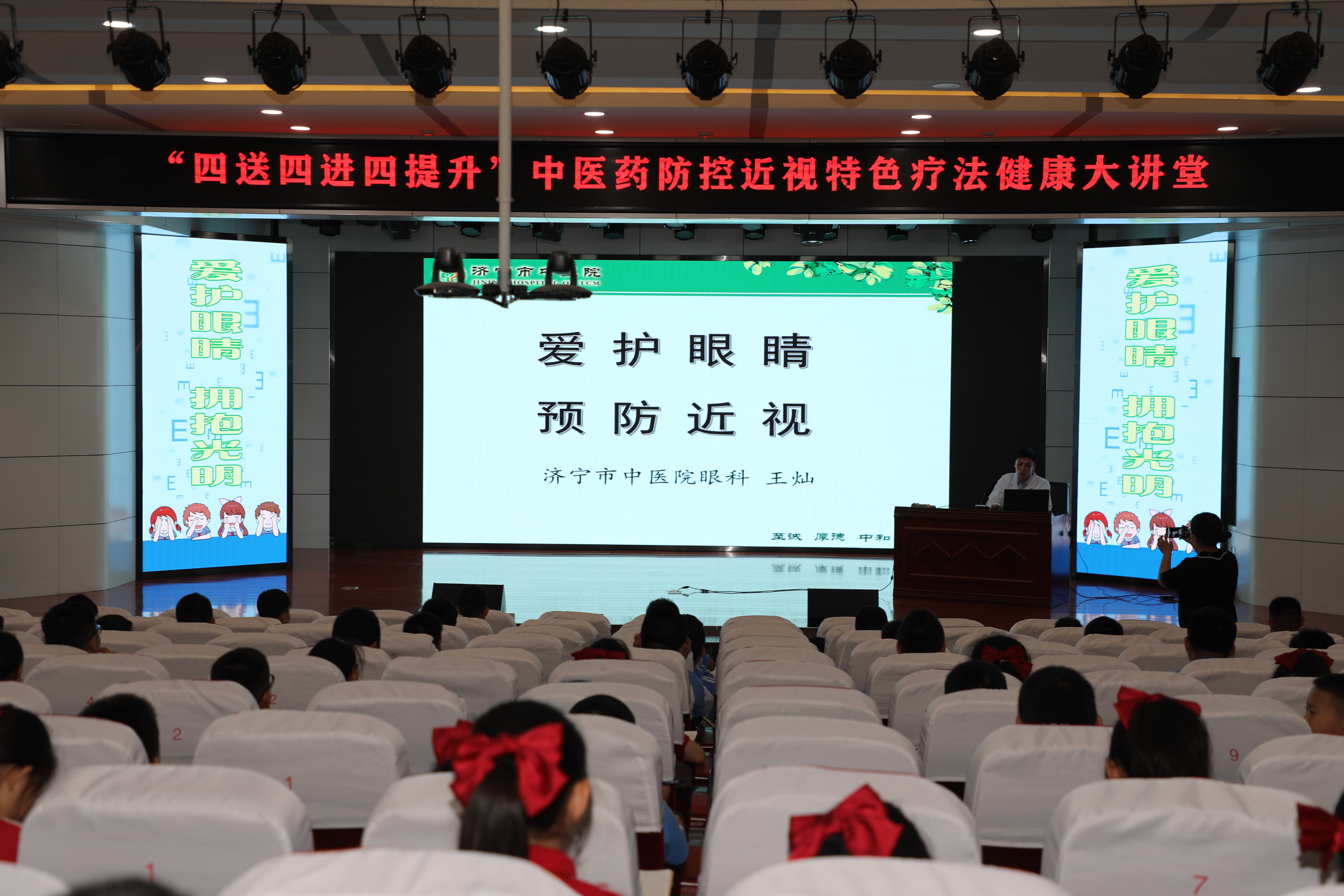 爱眼日大型公益义诊活动,爱眼日义诊走进残疾人康养中心