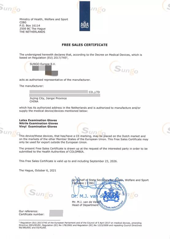 医疗器械销售许可证的使用范围,医疗器械哪个平台支持跨境销售