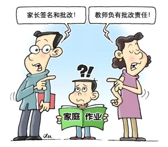 老师要求家长检查作业，家长严词拒绝，这些孩子现在怎么样了