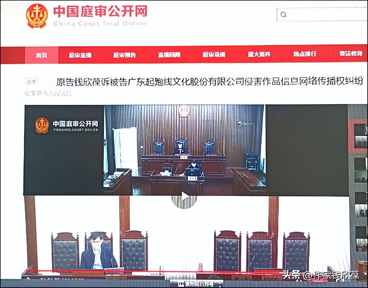 一起视频侵权案的一审判决与终审判决