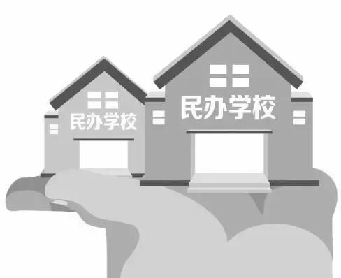 专科读民办的本科学校好吗,专科读师范还是会计好