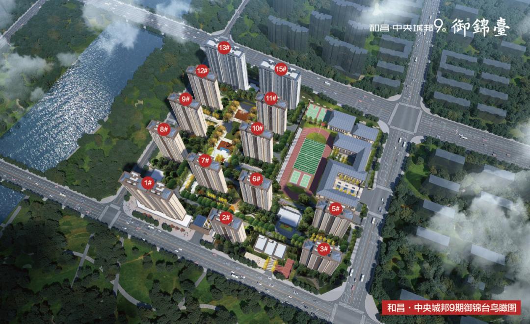 府门今始为君开|和昌·中央城邦9期御锦台,国风府门盛大开放!