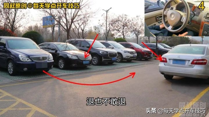 车辆方向盘打法,车辆方向怎么打