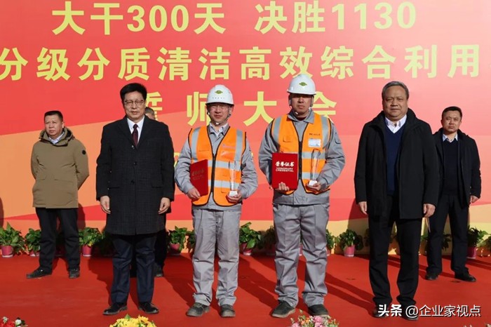 陕西神木：企业想要“大干300天”处罚文书却显示该项目是“违法建设”