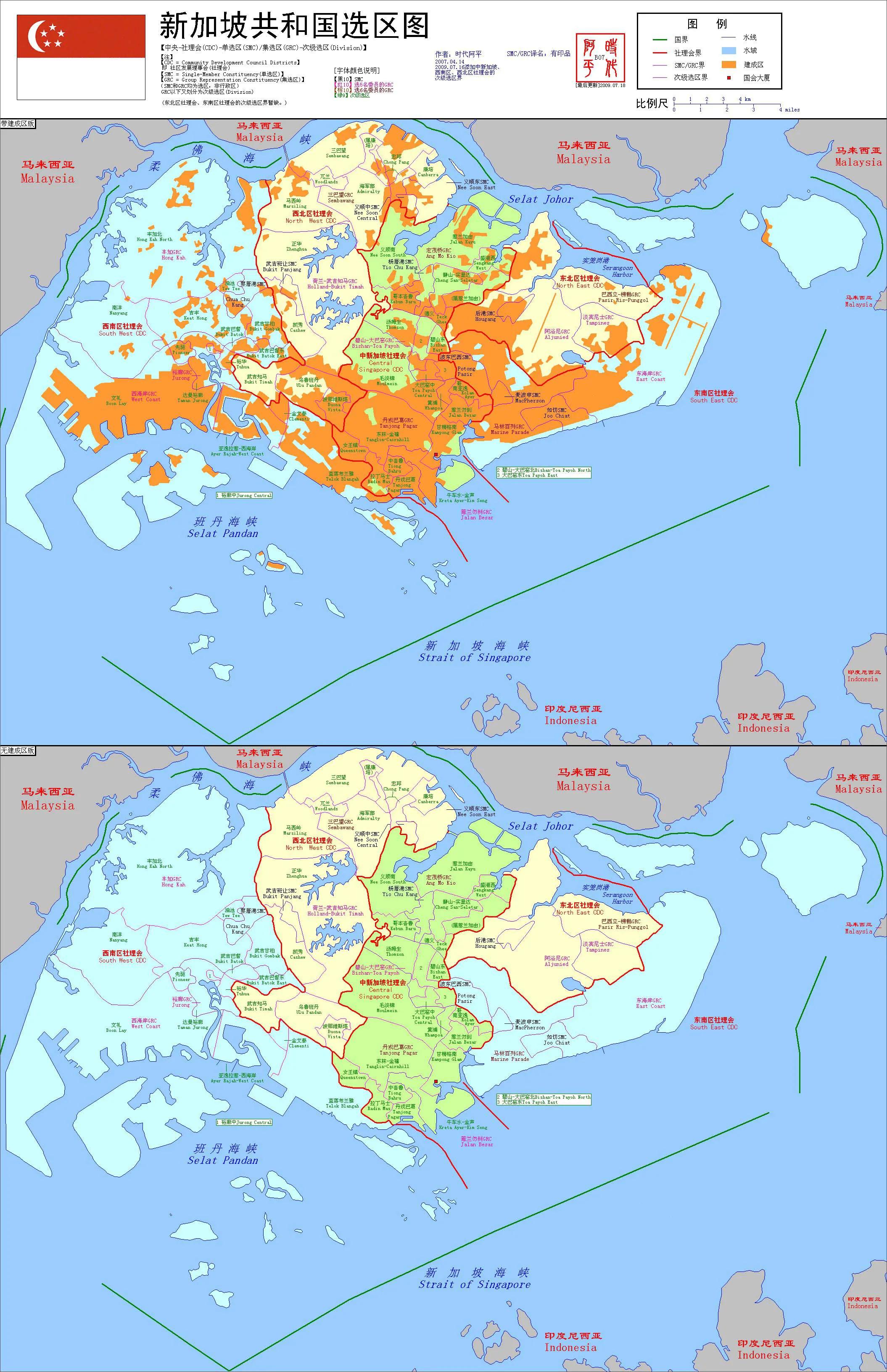 新加坡扼守海峡,新加坡马六甲海峡九个区域