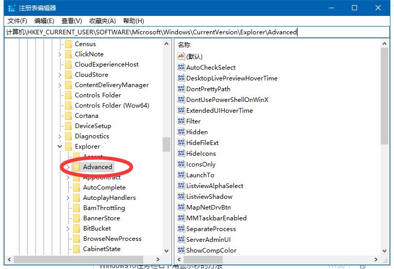 win10系统任务栏怎么显示秒数,win10任务栏右下角怎么显示到秒